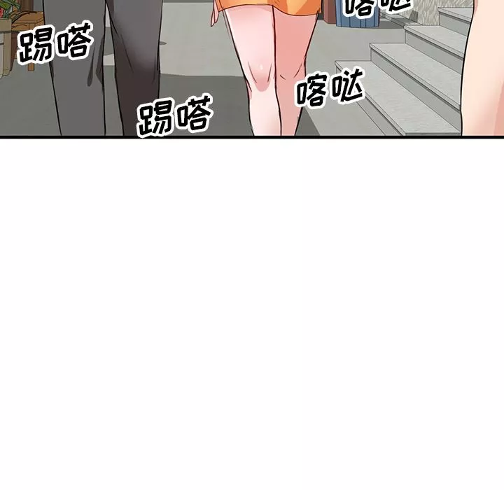 壞壞的大嫂第1話