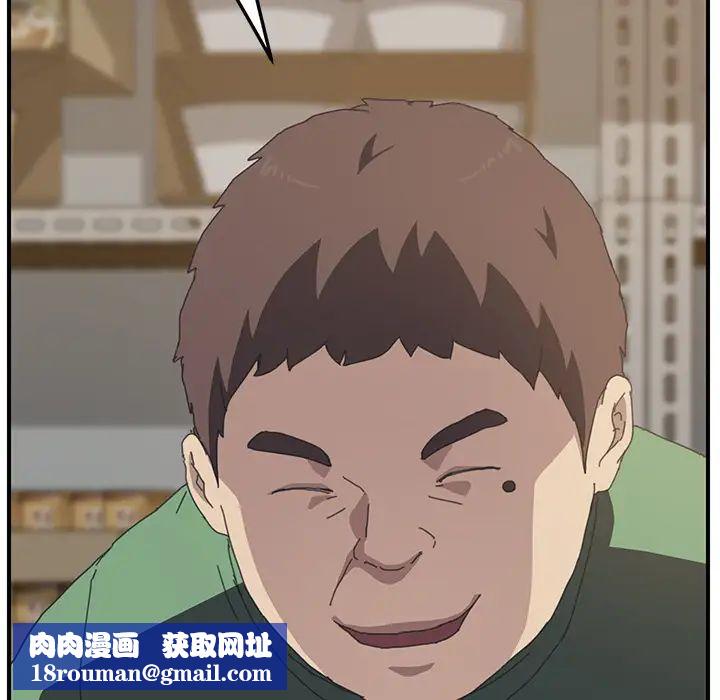 我的野蛮室友第15话