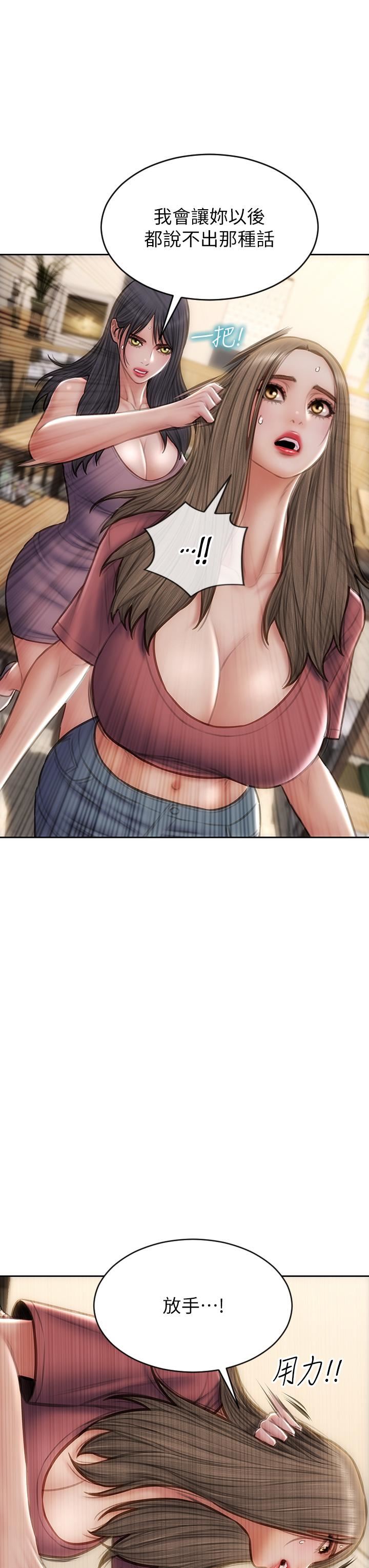 致命坏男人第63话-三个女人争风吃醋