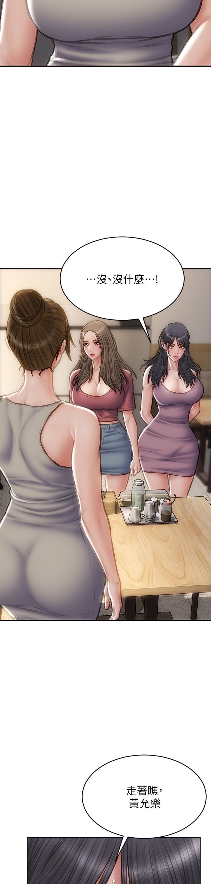 致命坏男人第63话-三个女人争风吃醋