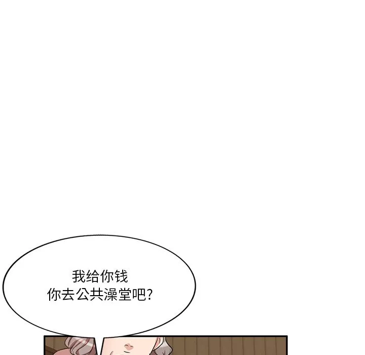 壞壞的大嫂第1話