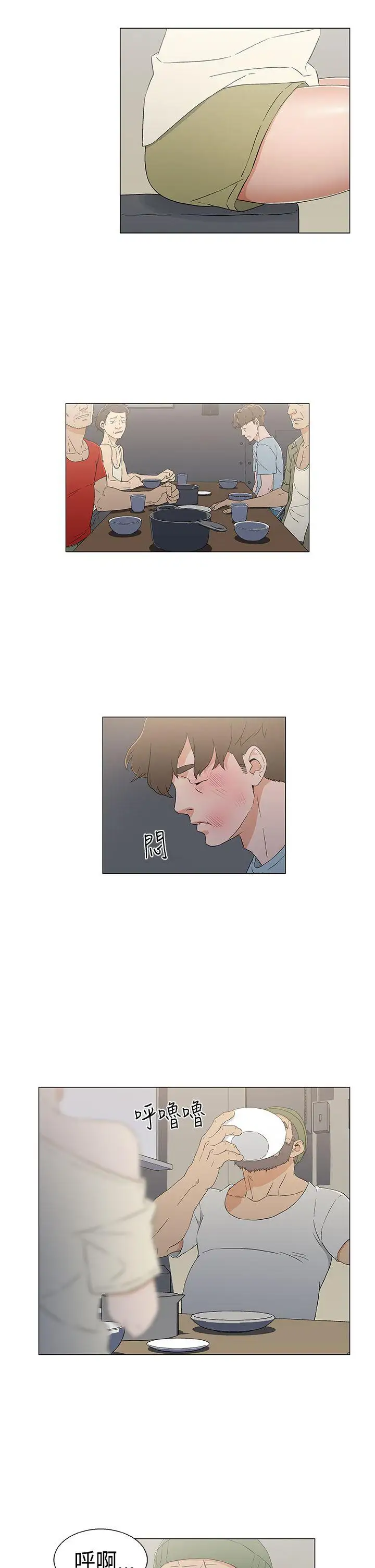 黑暗之海（无删减版）第12话