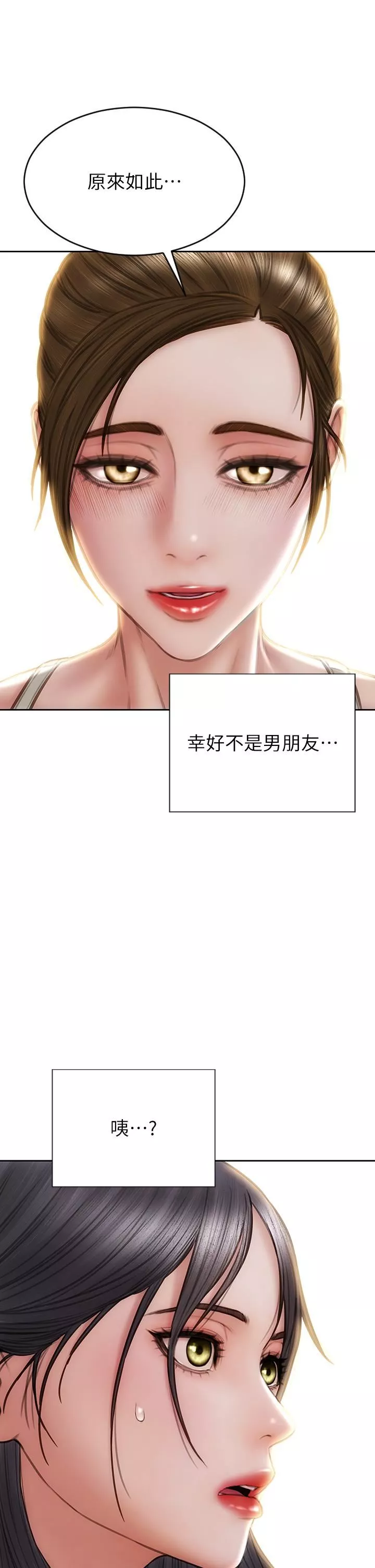 致命壞男人第63話-三個女人爭風吃醋