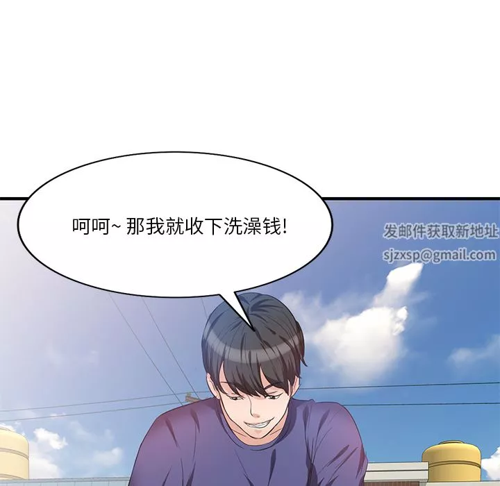 壞壞的大嫂第1話