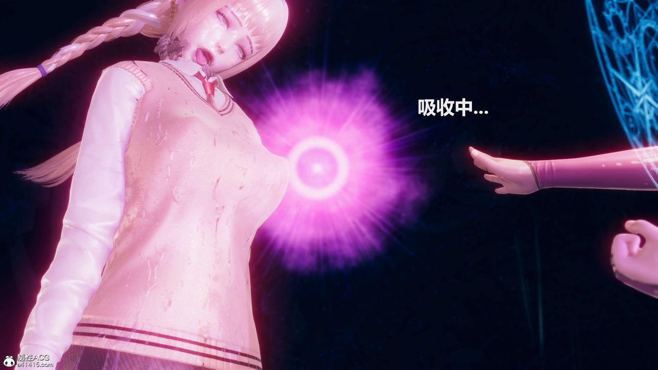 [3D]魔法少女之殇第10话