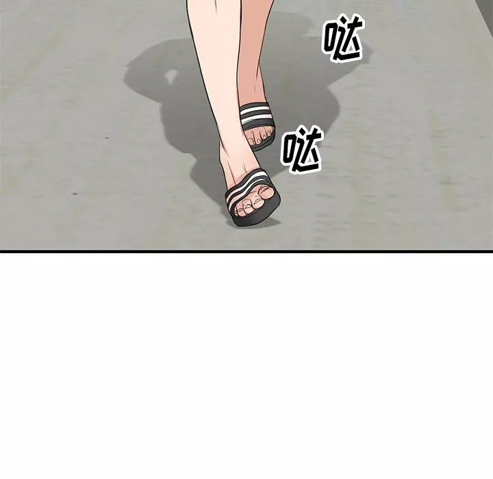 壞壞的大嫂第1話