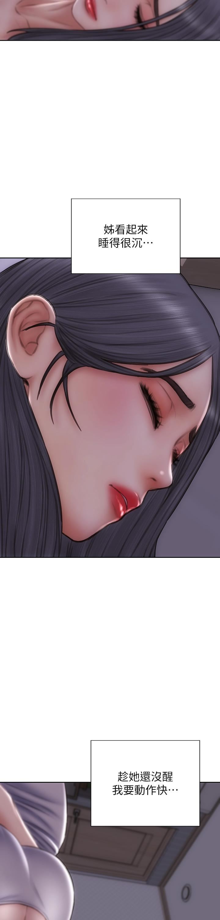 致命坏男人第63话-三个女人争风吃醋