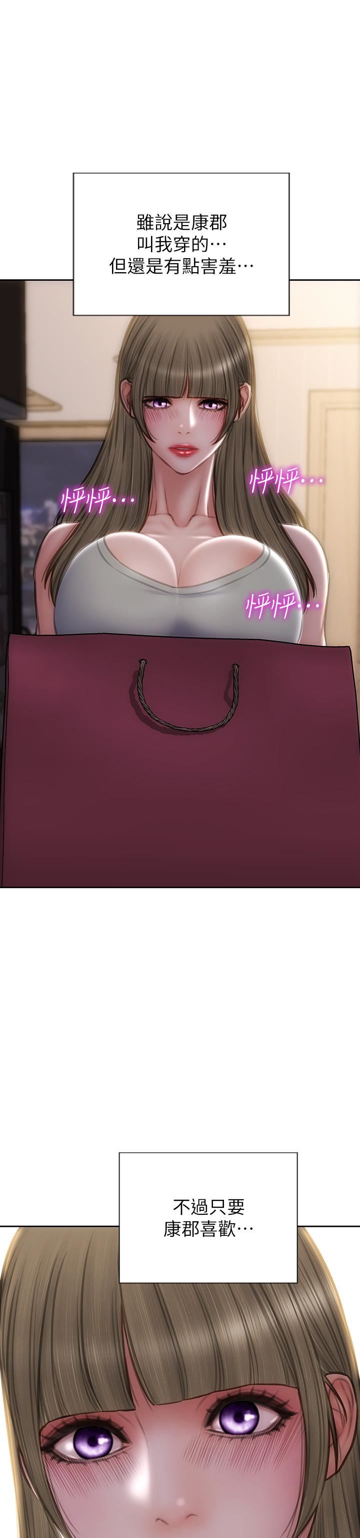 致命坏男人第63话-三个女人争风吃醋