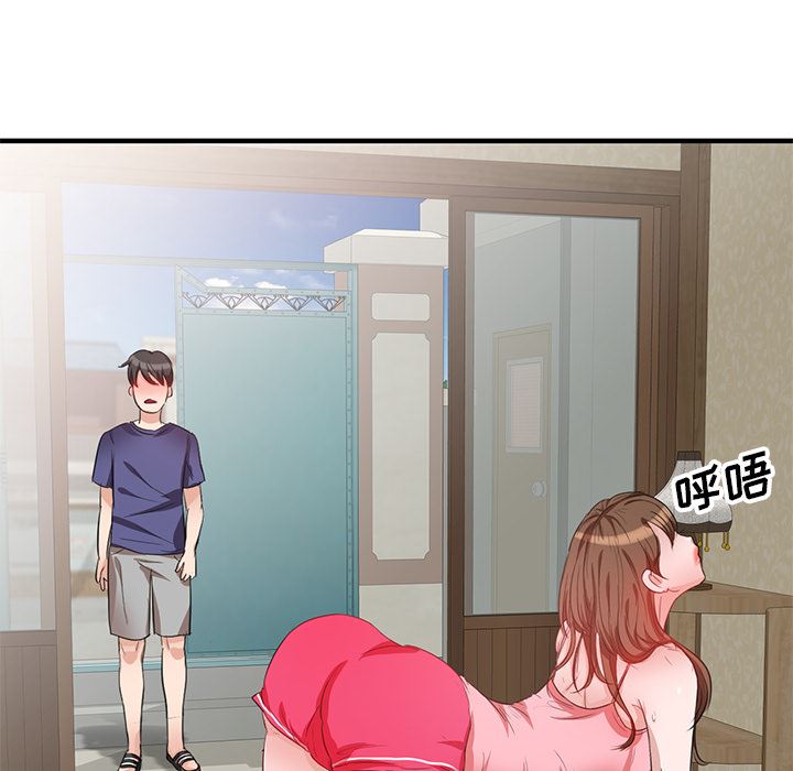 壞壞的大嫂第1話