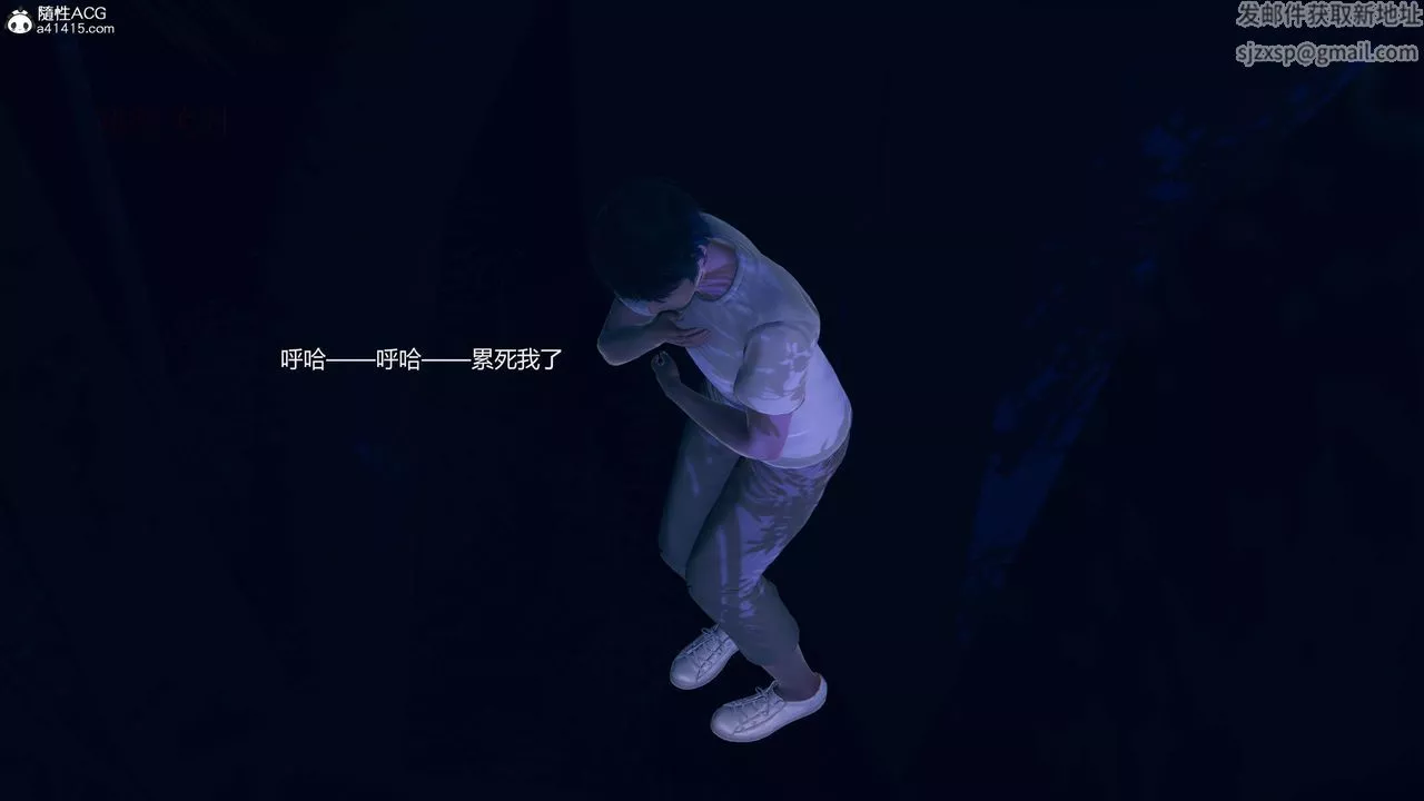 [3D]魔法少女之殇-第10话 - 图片 16