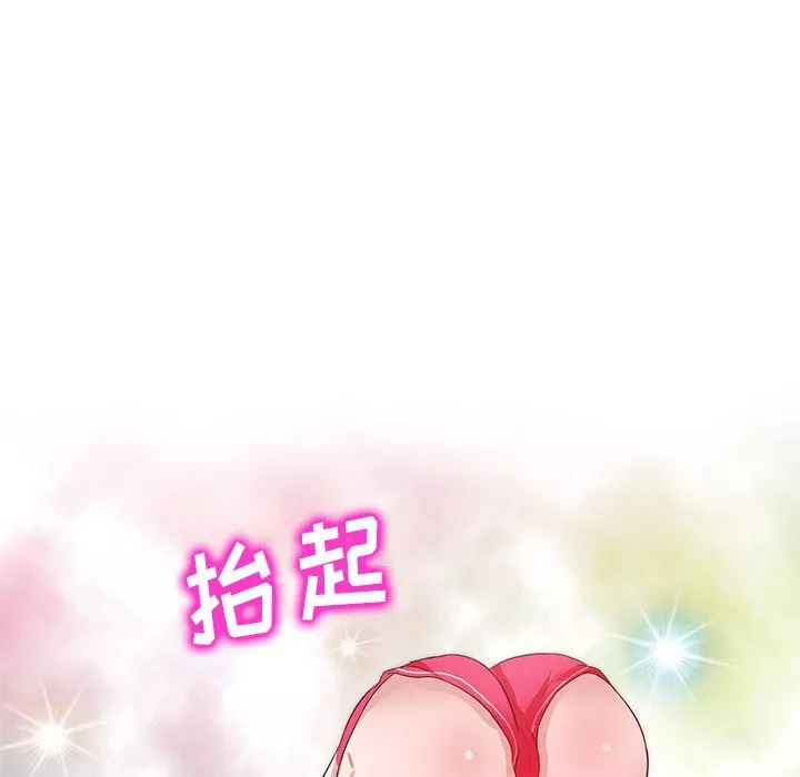 壞壞的大嫂第1話