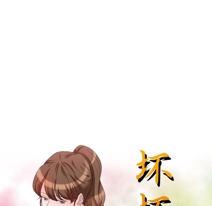 坏坏的大嫂第1话