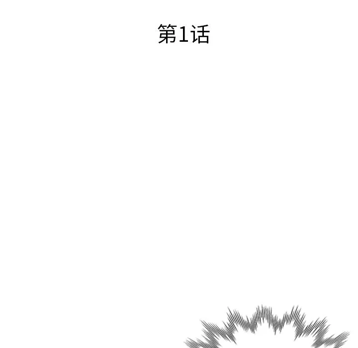 坏坏的大嫂-第1话 - 图片 38