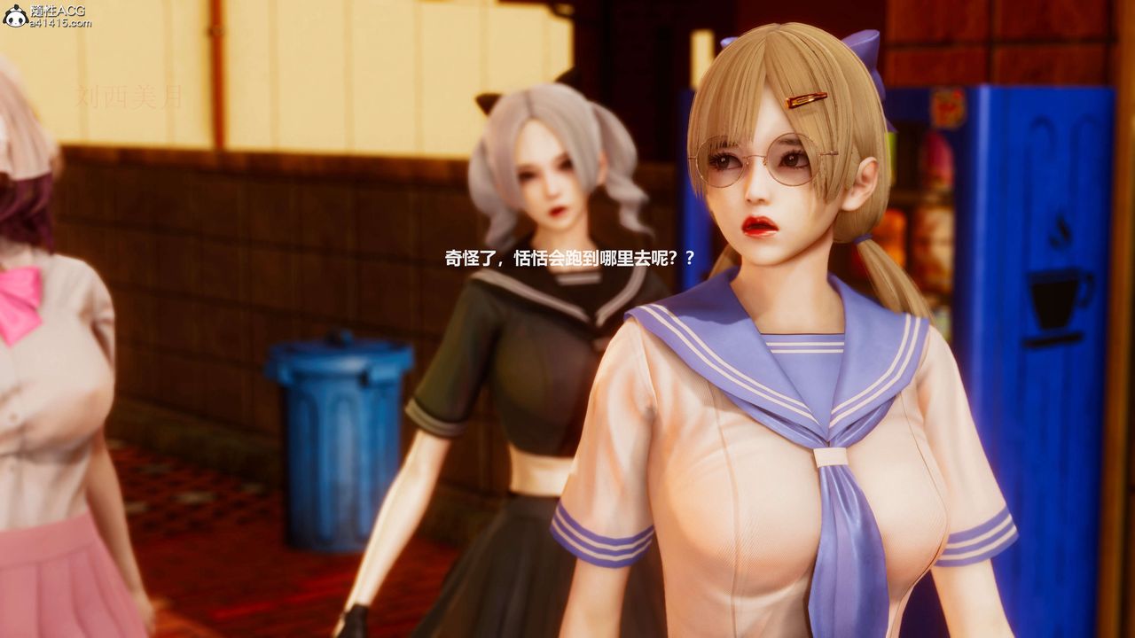 [3D]魔法少女之殇第10话