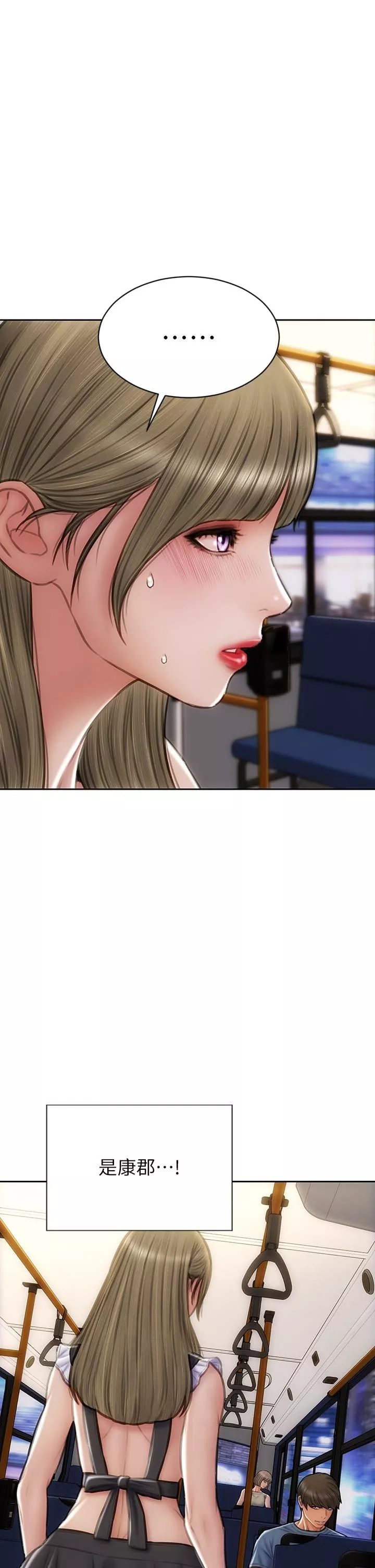 致命坏男人-第64话-被醉汉调戏的美静 - 图片 5