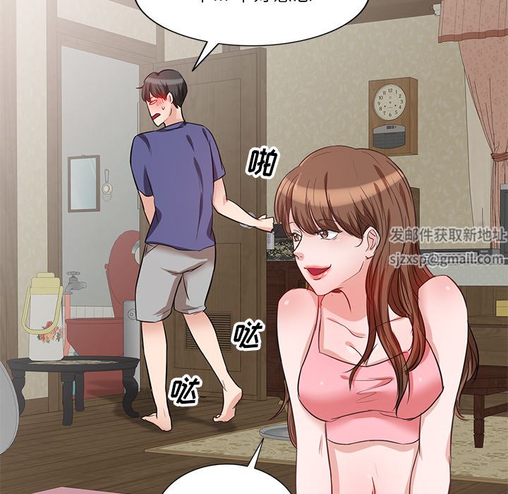 坏坏的大嫂第1话