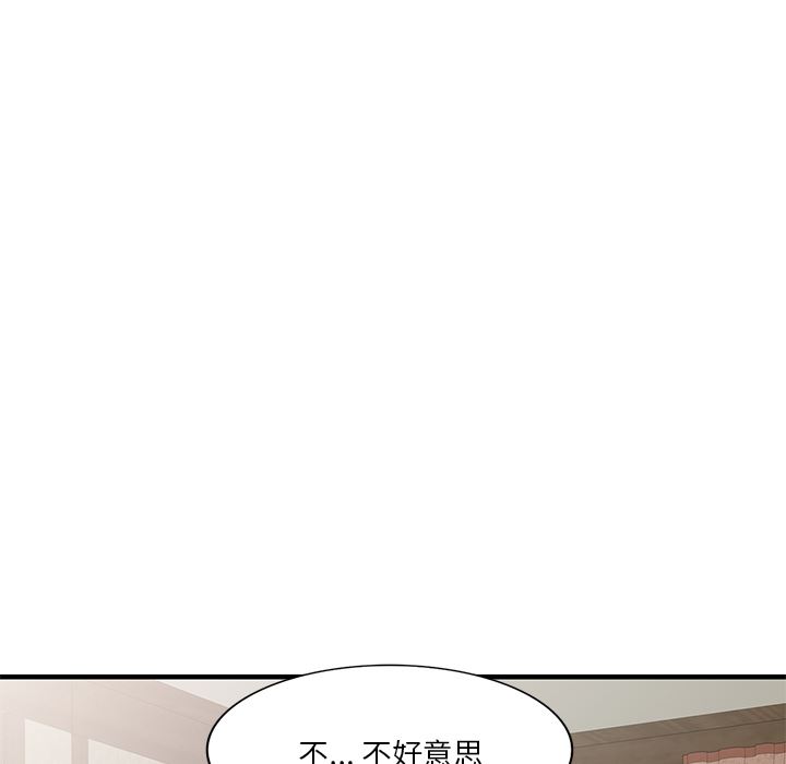 坏坏的大嫂第1话