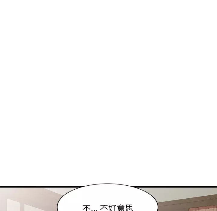 坏坏的大嫂-第1话 - 图片 46