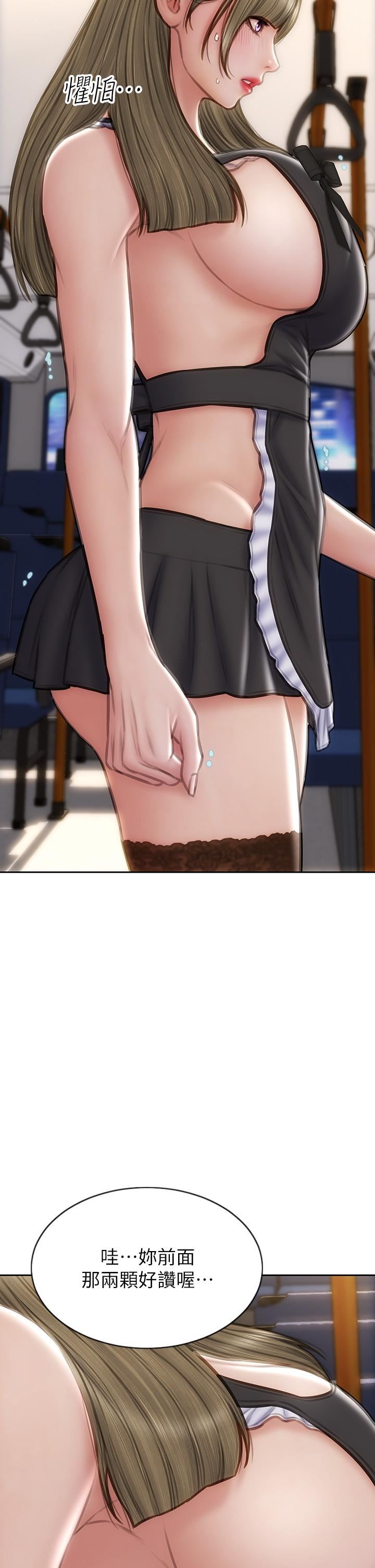 致命坏男人第64话-被醉汉调戏的美静