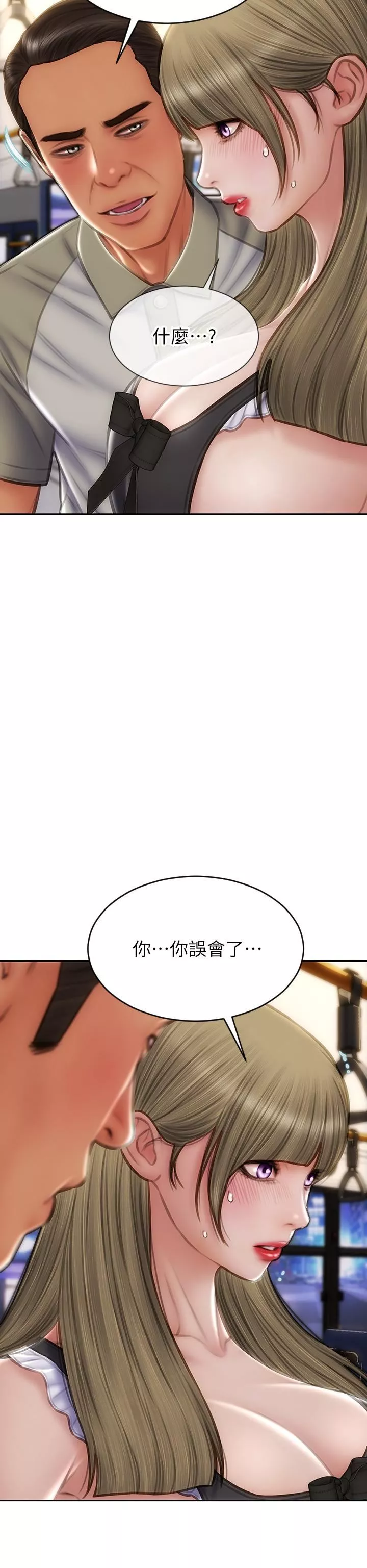 致命壞男人第64話-被醉漢調戲的美靜