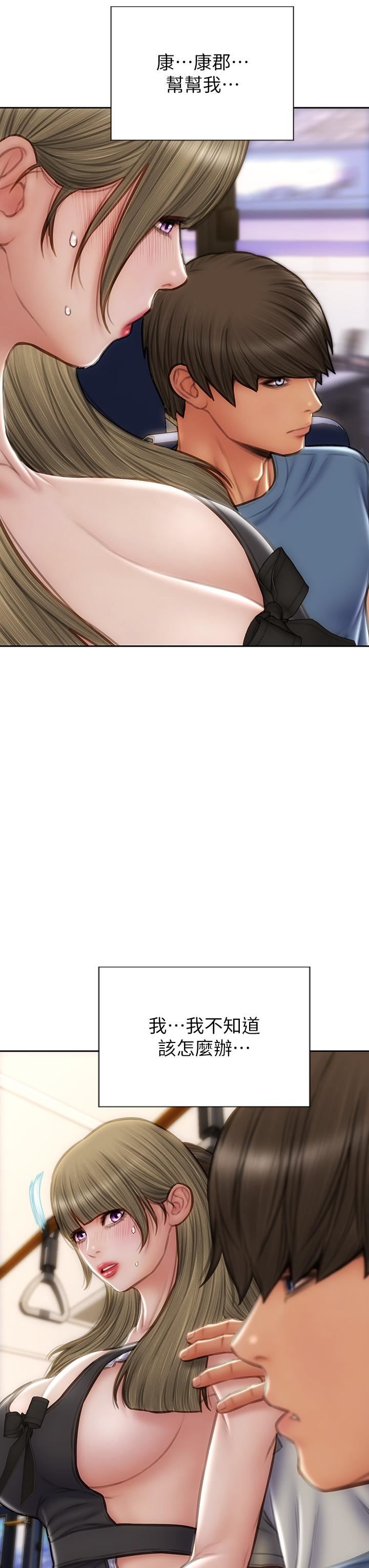 致命坏男人第64话-被醉汉调戏的美静