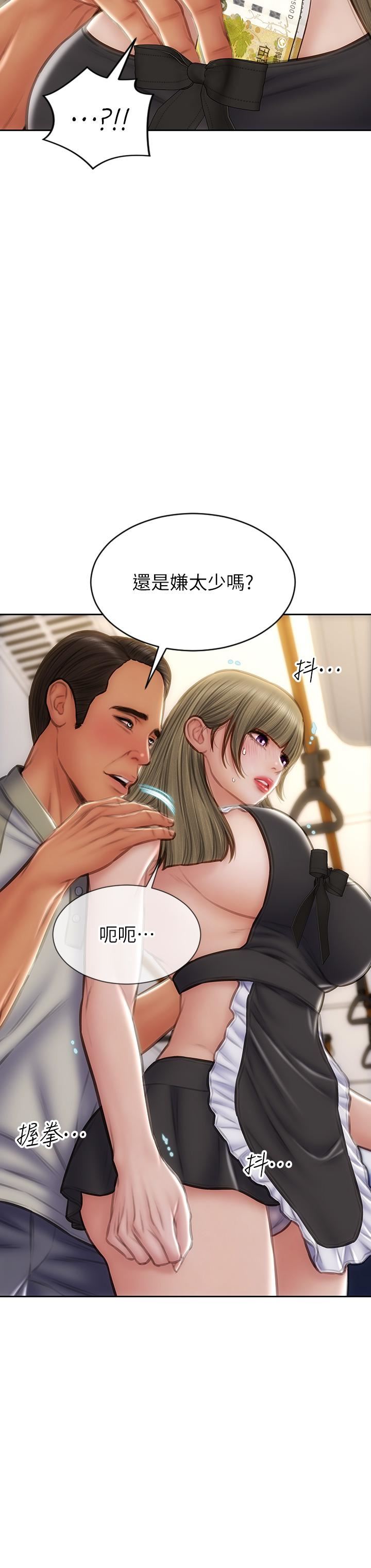 致命坏男人第64话-被醉汉调戏的美静