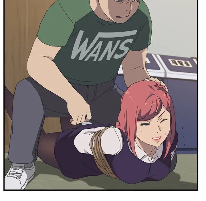 我的野蠻室友第15话