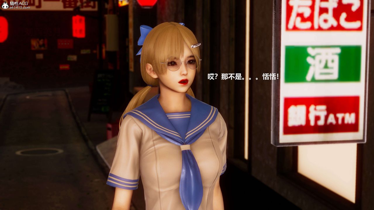 [3D]魔法少女之殇第10话