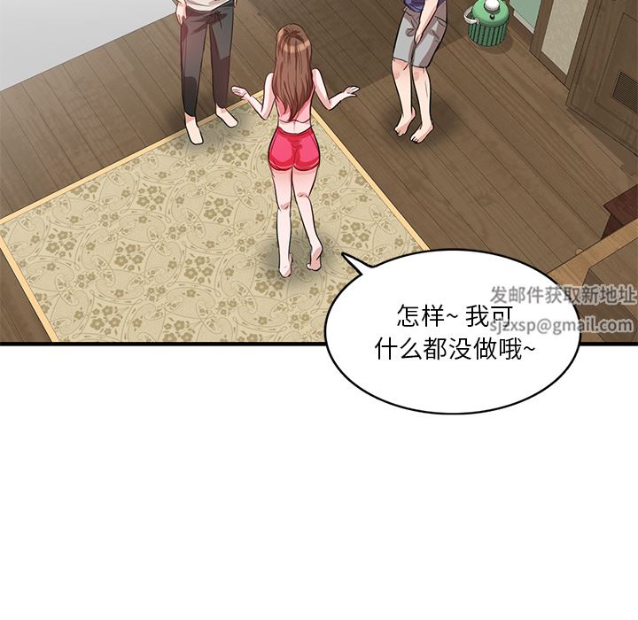 坏坏的大嫂第1话