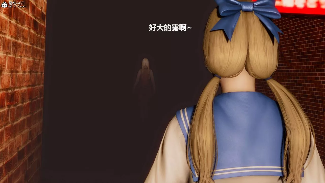 [3D]魔法少女之殤第10話