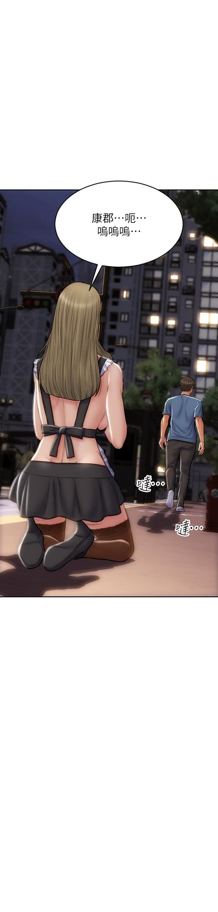 致命坏男人第64话-被醉汉调戏的美静