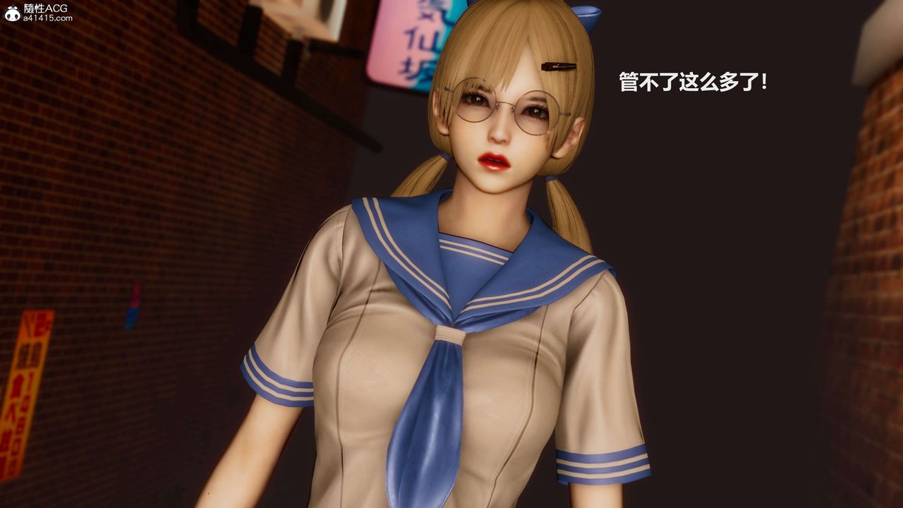 [3D]魔法少女之殤第10話