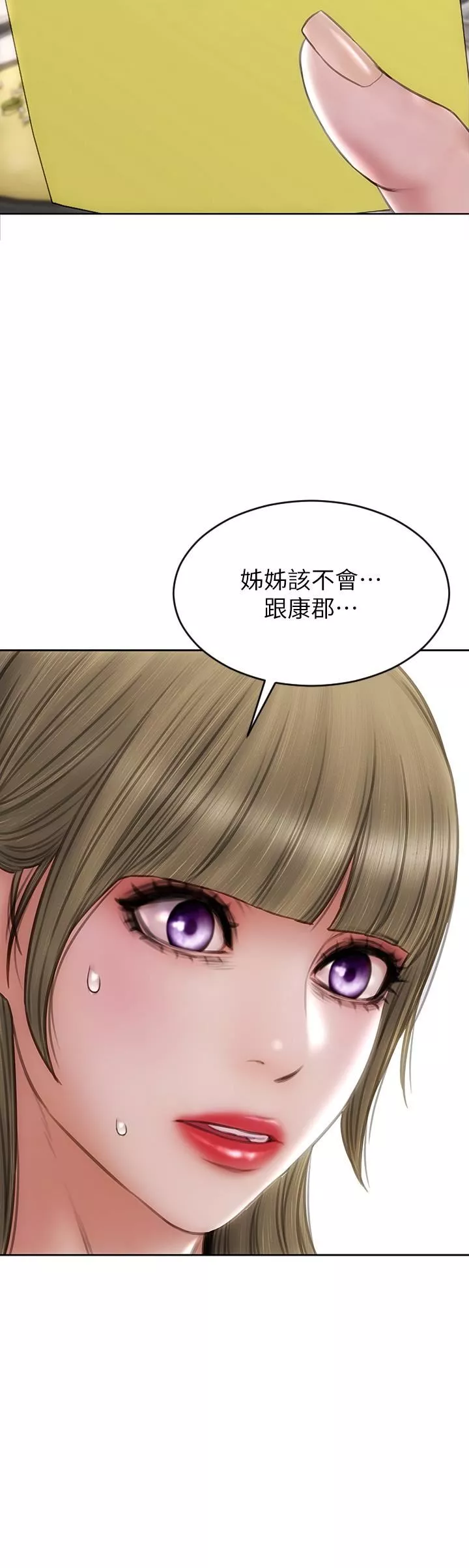 致命壞男人第64話-被醉漢調戲的美靜