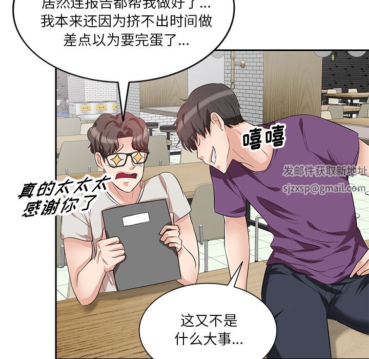 坏坏的大嫂第1话