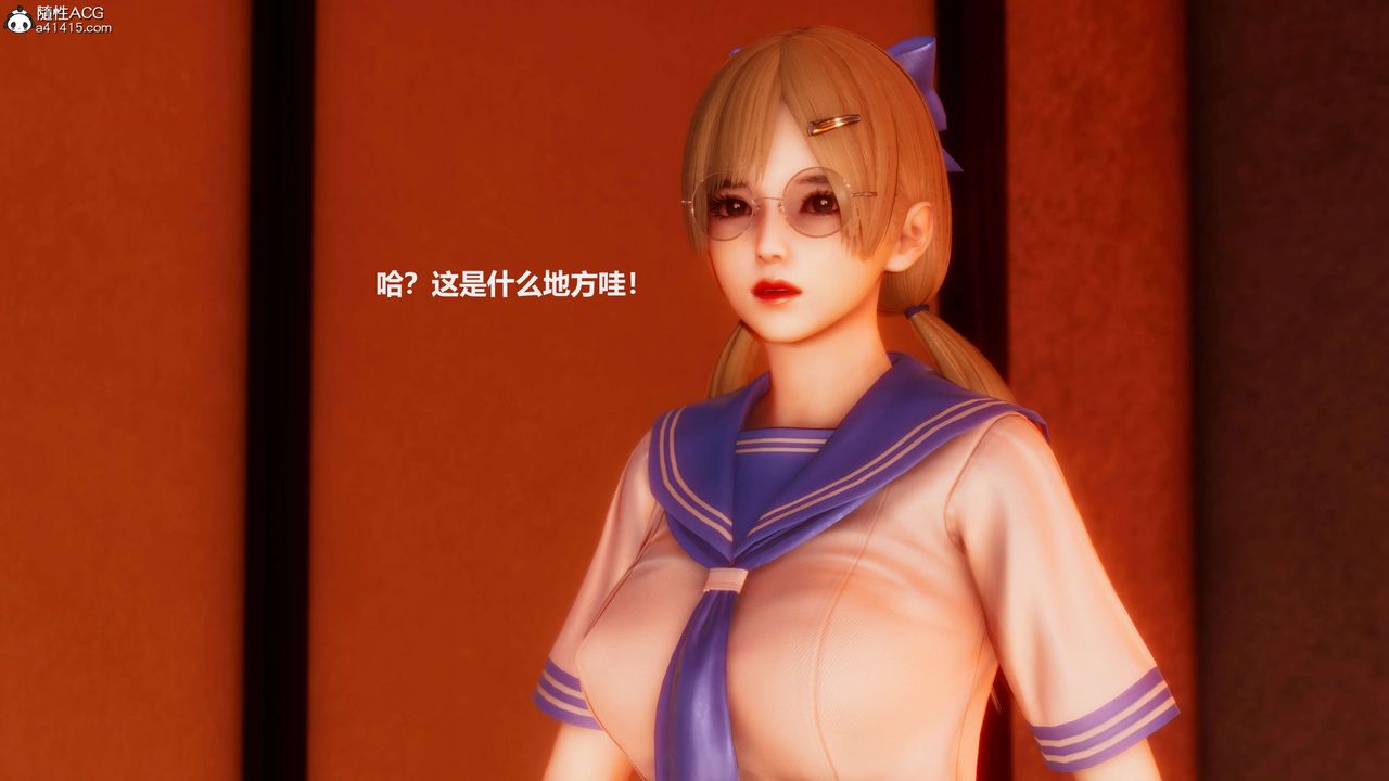 [3D]魔法少女之殇第10话