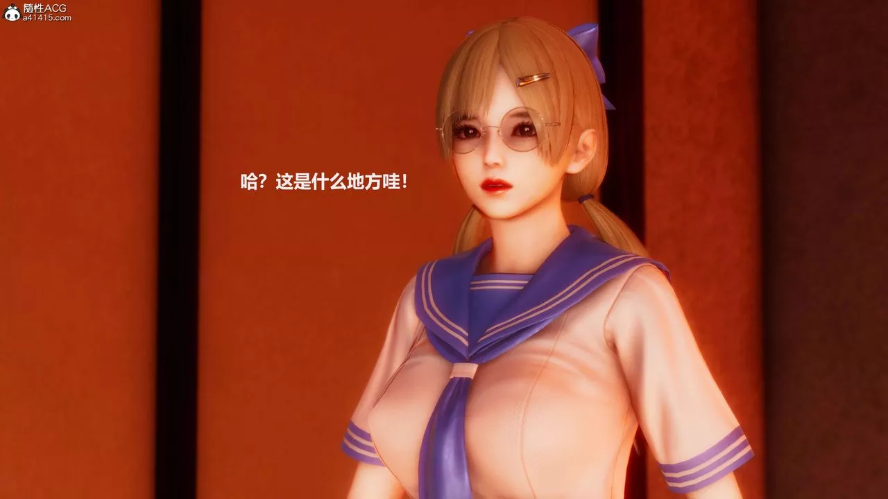[3D]魔法少女之殇-第10话 - 图片 57