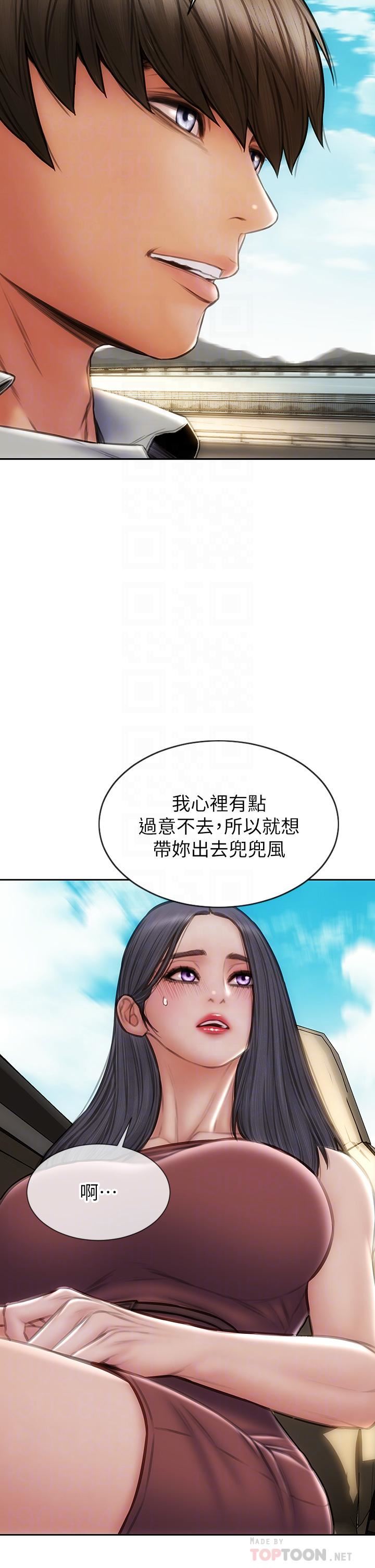 致命坏男人第65话-按摩老师的美尻