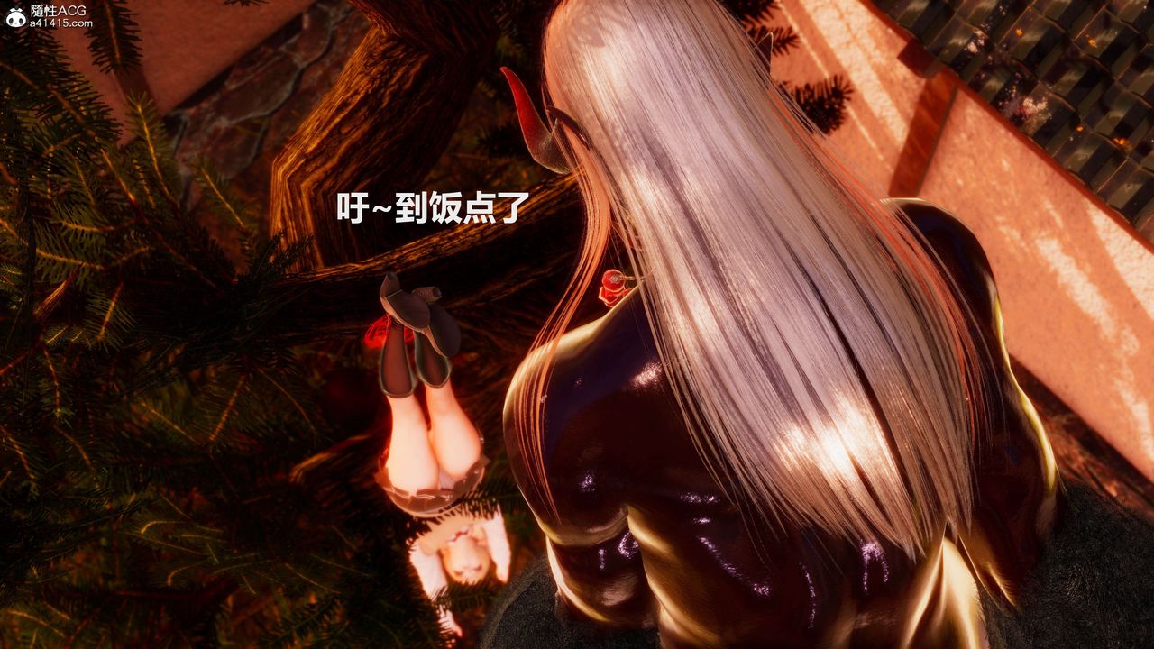 [3D]魔法少女之殇第10话