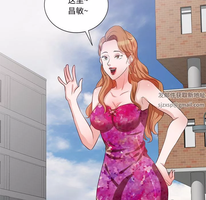 坏坏的大嫂-第1话 - 图片 88
