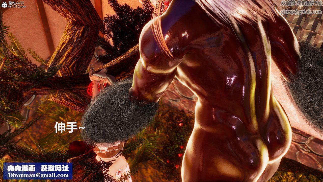 [3D]魔法少女之殇第10话