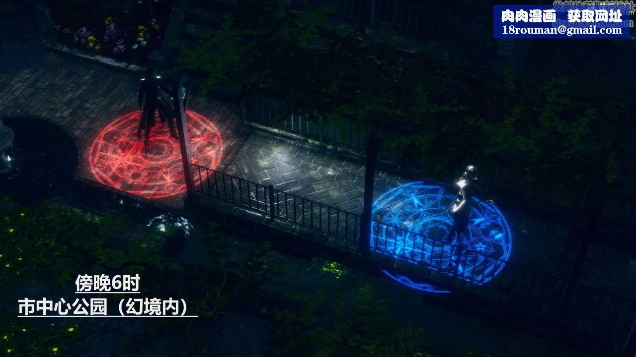 [3D]魔法少女之殇-第11话-最终话 - 图片 1