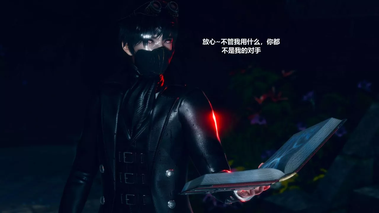 [3D]魔法少女之殇-第11话-最终话 - 图片 2