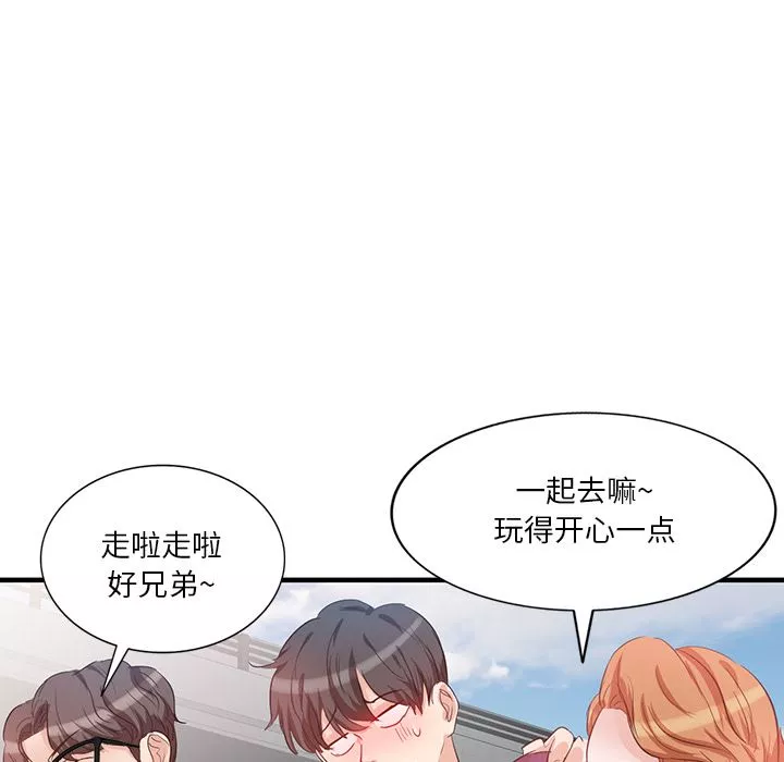 坏坏的大嫂-第1话 - 图片 95