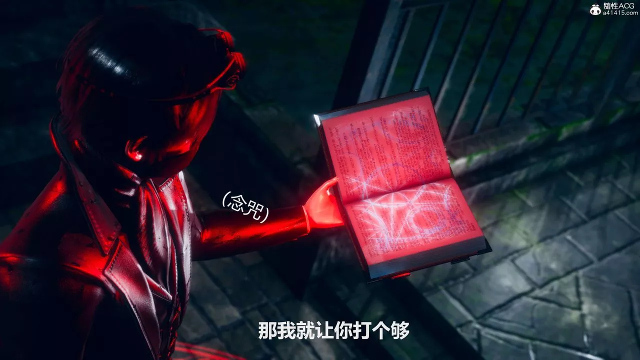 [3D]魔法少女之殇-第11话-最终话 - 图片 3