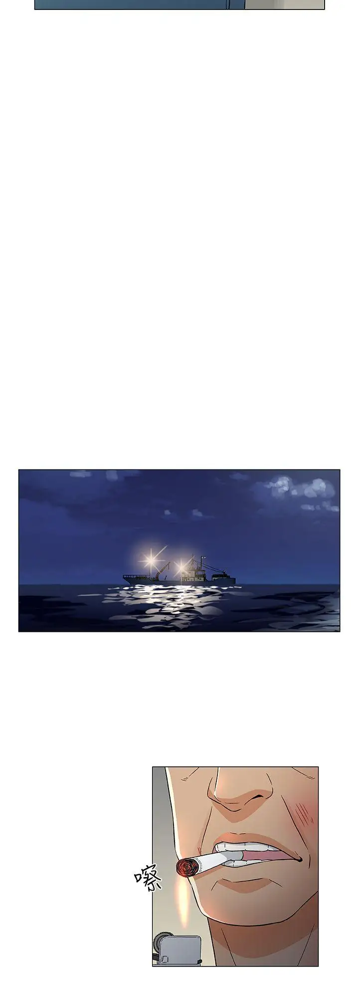 黑暗之海（无删减版）第14话
