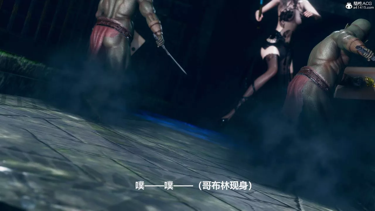 [3D]魔法少女之殇-第11话-最终话 - 图片 4