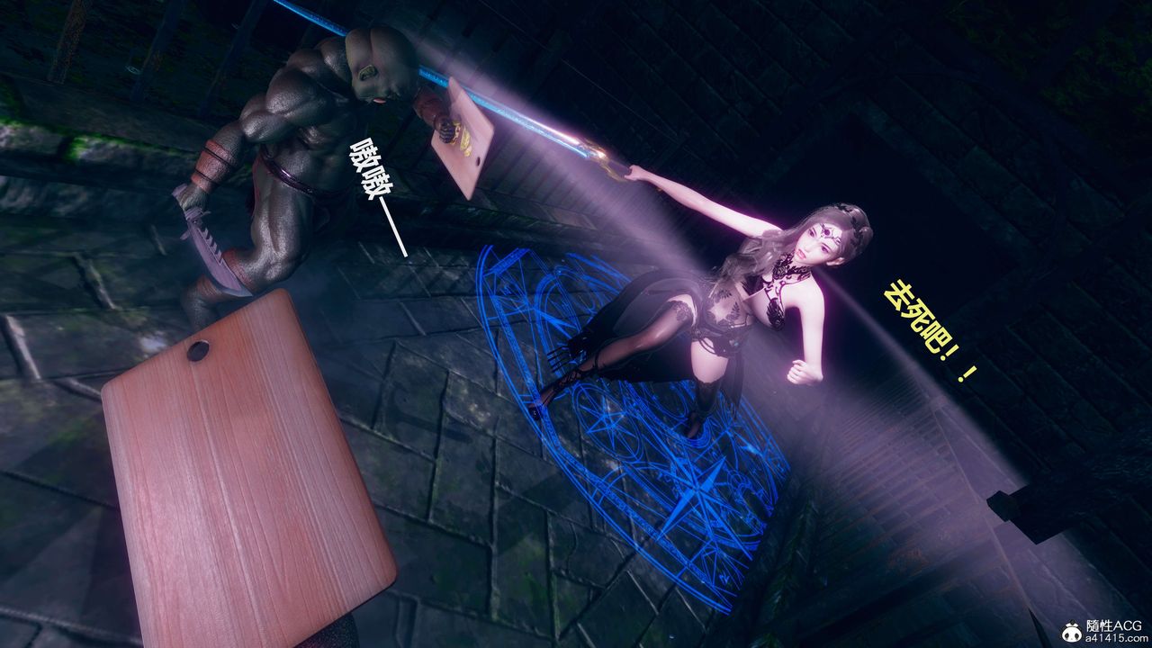 [3D]魔法少女之殇第11话-最终话