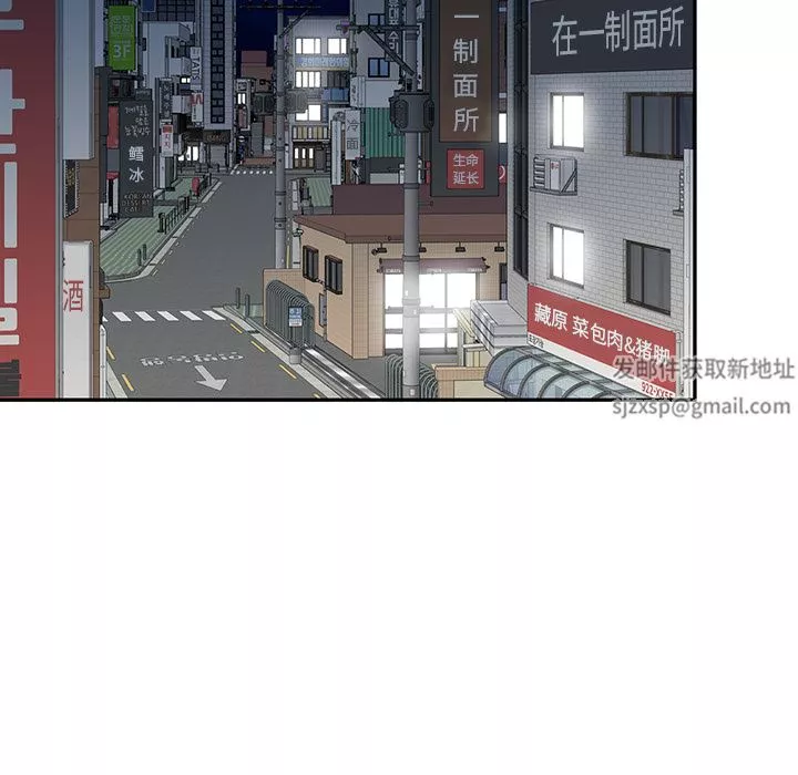 坏坏的大嫂-第1话 - 图片 98