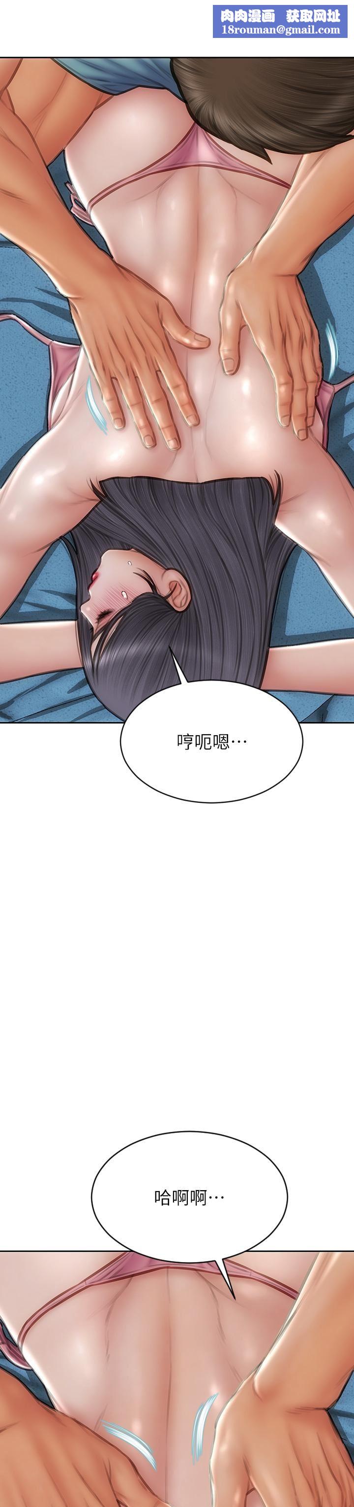 致命壞男人第65話-按摩老師的美尻