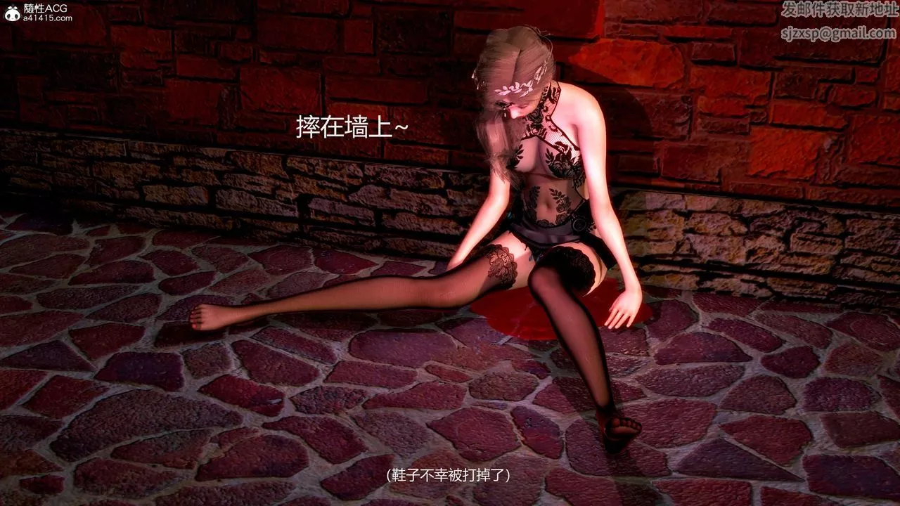 [3D]魔法少女之殇-第11话-最终话 - 图片 11